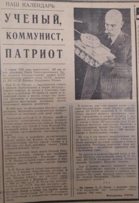 Прикрепленное изображение: 70-09 (Копировать).JPG